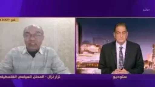 باحث سياسي فلسطيني: إسرائيل تتجه نحو حرب إقليمية ستغير وجه الشرق الأوسط