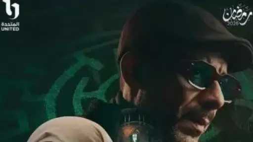 محمد فراج يكشف كواليس تصوير مسلسله أب ولكن