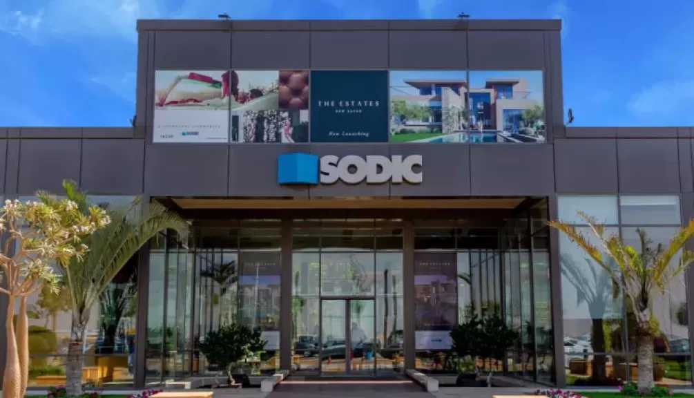 «سوديك» تحصل على قروض بقيمة 7.5 مليار جنيه من 3 بنوك