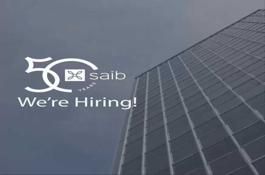 فرصة عمل في بنك saib.. التفاصيل وكيفية التقديم