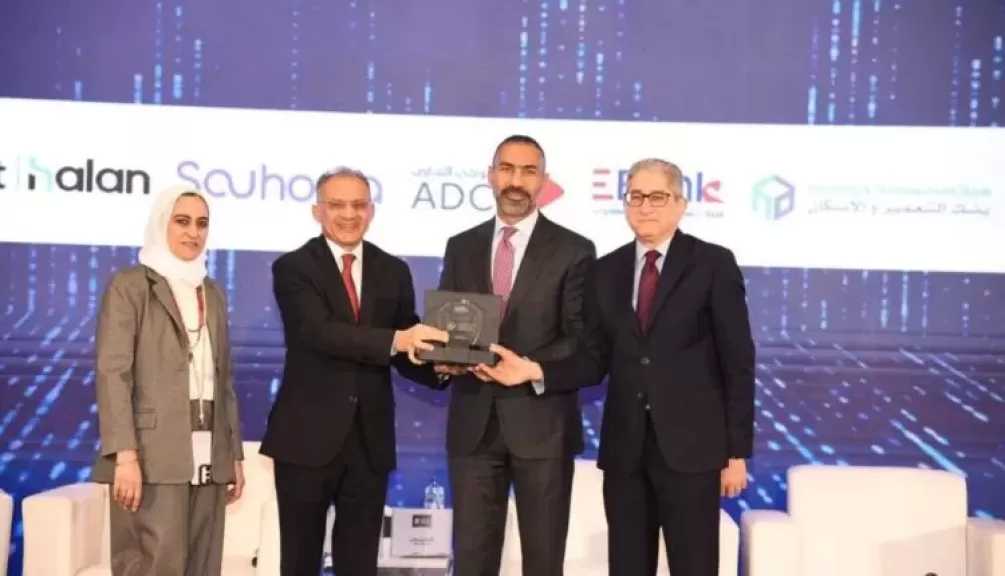 بنك قناة السويس يحصد جائزة النمو والاستدامة تقديرًا لجهوده في تحقيق معدلات نمو مستدامة وتطوير الأداء المؤسسي