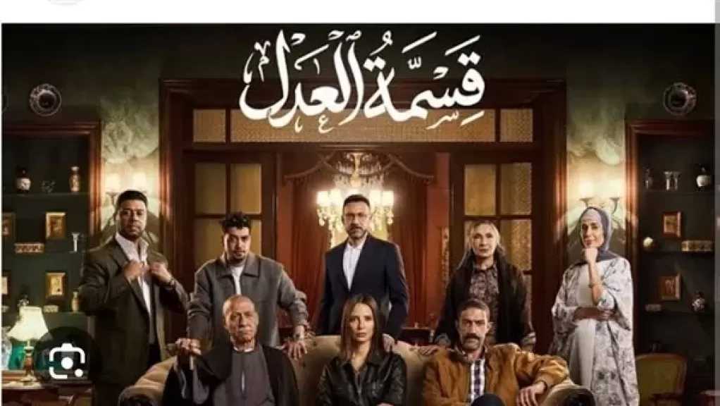 المخرج خالد أبو بكر: ”قسمة العدل” يناقش صورة الأب بين ”السند الحقيقي” و”الأناني”