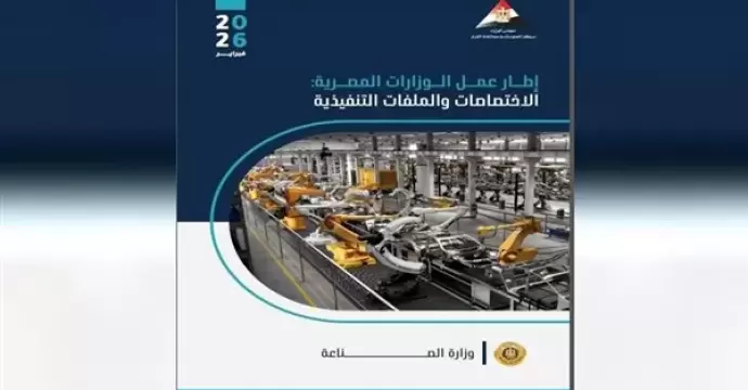 مدبولي في أول اجتماع للحكومة الجديدة: المواطن الأولوية الأولى لتوجه مجلس الوزراء