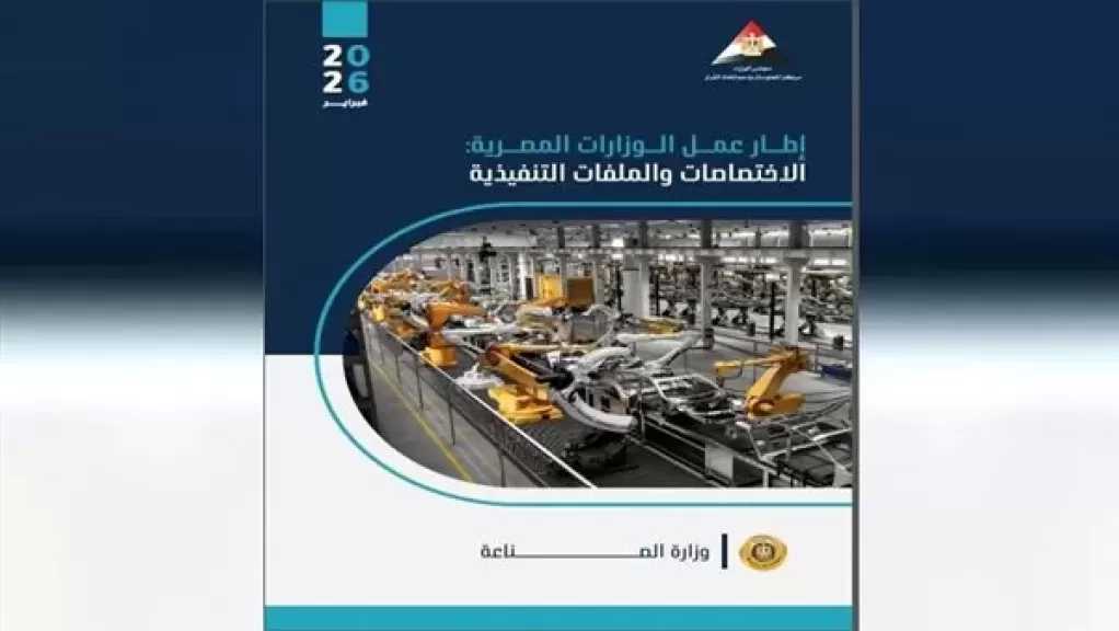 مدبولي في أول اجتماع للحكومة الجديدة: المواطن الأولوية الأولى لتوجه مجلس الوزراء