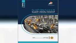 مدبولي في أول اجتماع للحكومة الجديدة: المواطن الأولوية الأولى لتوجه مجلس الوزراء