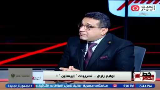 خبير إرهاب دولي: إبستين وفضيحة فيكتوريا سيكريت تفتحان ملف نفوذ خطير