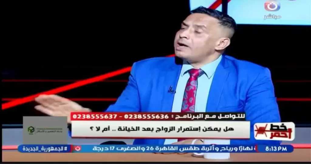 استشاري أسري: استمرار الزواج لأجل الأطفال لا يعني قبول الخيانة