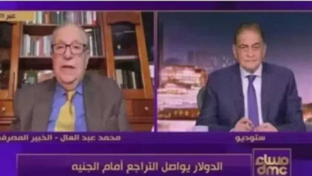 خبير مصرفى: تحسن الجنيه وتخفيض أسعار الفائدة سيحفز الإنتاج المحلى