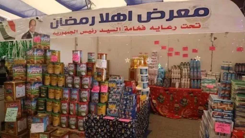 الغرف التجارية: خصومات معارض أهلاً رمضان تصل لـ 25%