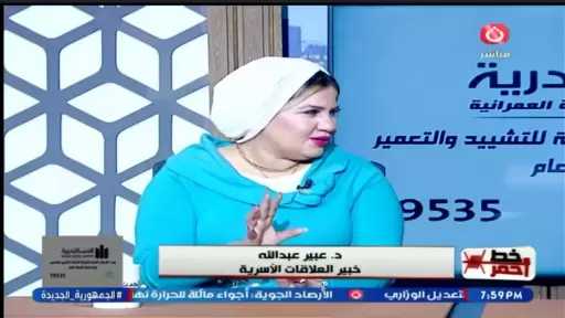 مشاجرة على الهواء بين ضيوف ”خط أحمر” بسبب الخيانة الزوجية.. فيديو