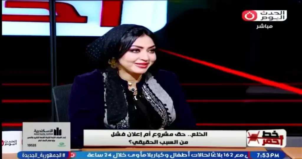 خبيرة أسرية توضح أسباب ارتفاع نسبة قضايا الخلع بين السيدات