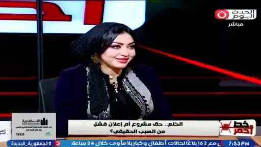 خبيرة أسرية توضح أسباب ارتفاع نسبة قضايا الخلع بين السيدات