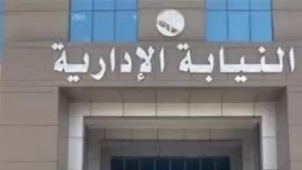 كبدوا الدولة أعباءً مالية 13 مليون يورو.. إحالة 7 موظفين بهيئة نظافة للجيزة للمحاكمة