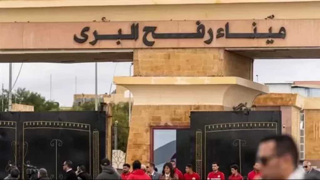 ميناء رفح البري يستقبل دفعة جديدة من العائدين الفلسطينيين إلى قطاع غزة