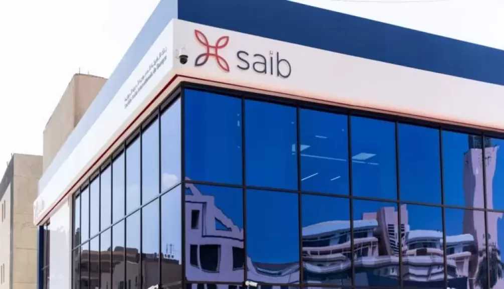 بنك saib يقترح توزيع 16.55 مليون دولار أرباحاً على المساهمين عن عام 2025