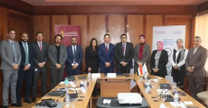 مؤسسة بنك مصر توقع بروتوكول تعاون مع المعهد القومي للاتصالات لتنفيذ برامج تدريبية متخصصة للعاملين بالبنك
