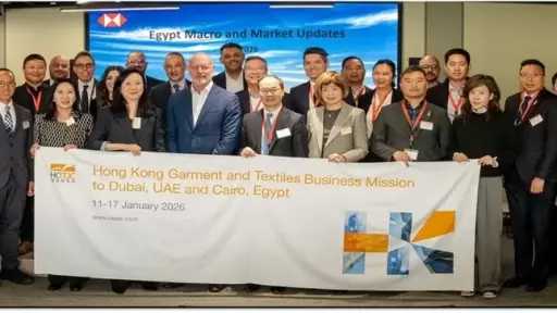 بنك HSBC وهيئة هونغ كونغ لتنمية التجارة (HKTDC) يُعززان ممر تجارة الملابس والمنسوجات