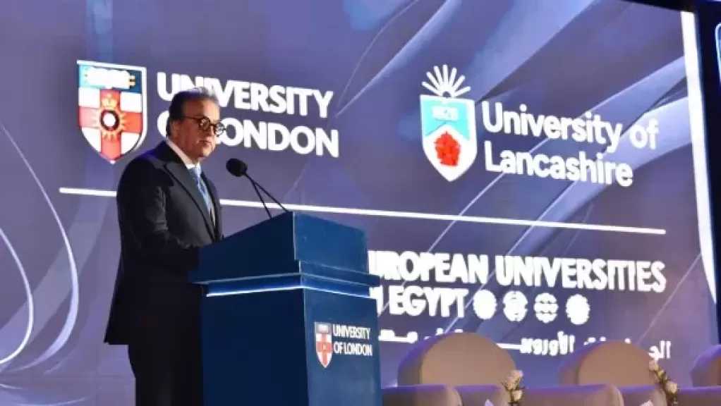 وزير الصحة يشهد تخريج الدفعة الأولى من الجامعة الأوروبية في مصر