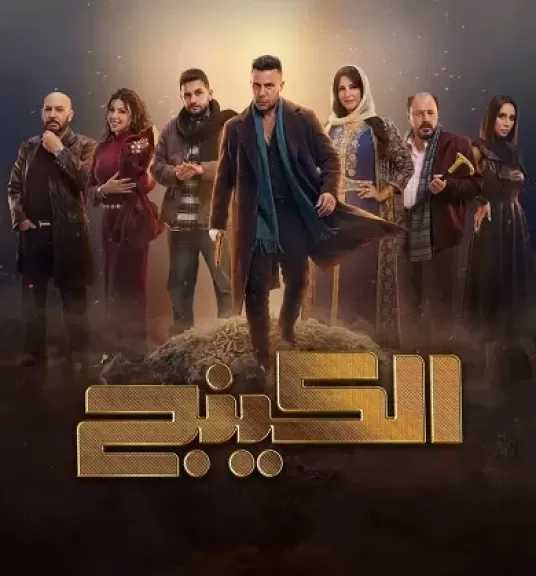 المخرجة شيرين عادل: مسلسل الكينج يقدم كوكتيل درامي متكامل في رمضان