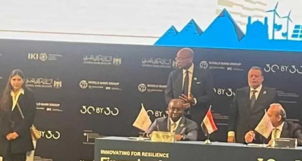 بنك مصر يوقع اتفاقية تمويل مع مؤسسة التمويل الدولية بقيمة 150 مليون دولار