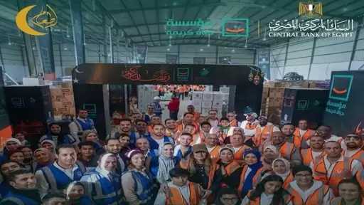 موظفو البنك المركزي المصري يشاركون في تجهيز وتعبئة كراتين المواد الغذائية للأسر الأولى بالرعاية استعدادًا لشهر رمضان