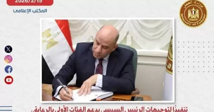 بدء صرف 331 مليون جنيه منحة رمضان للعمالة غير المنتظمة الثلاثاء