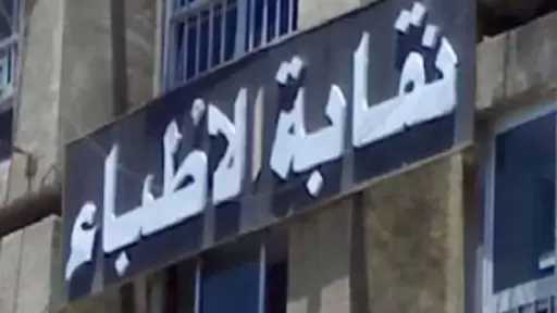 سياسة