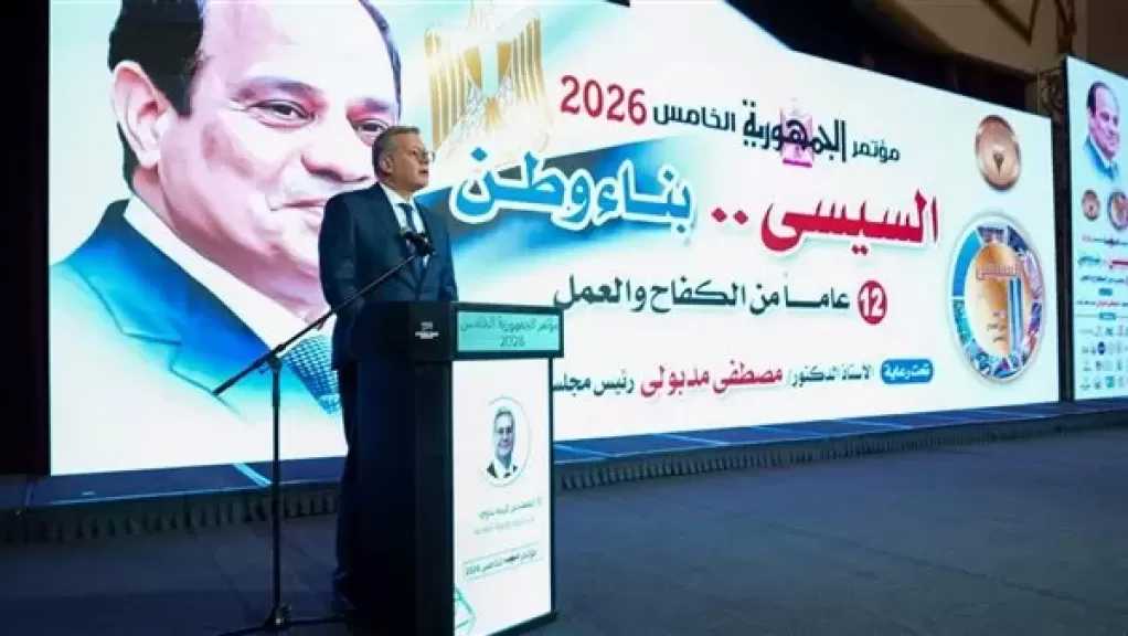 وزير البترول : نجحنا في تجاوز التحديات وتأمين إمدادات الطاقة خلال 2025