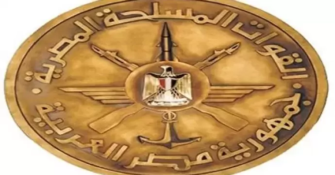 القوات المسلحة تهنئ الرئيس السيسي بمناسبة حلول شهر رمضان