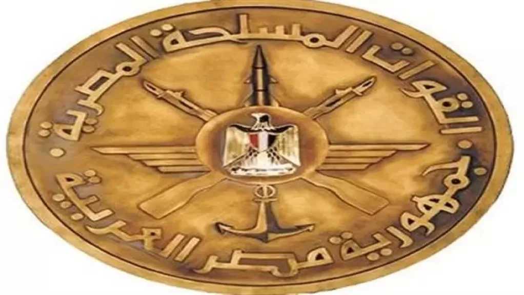 القوات المسلحة تهنئ الرئيس السيسي بمناسبة حلول شهر رمضان