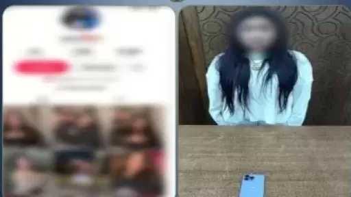 الأمن يضبط صانعة محتوى لترويجها مقاطع فيديو خادشة للحياء