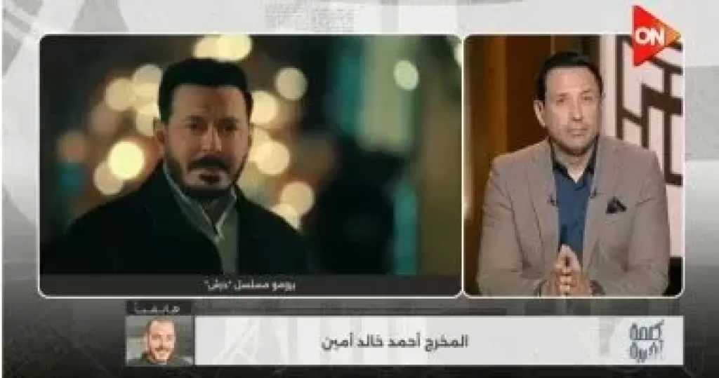 أحمد خالد أمين: سهر الصايغ مكسب ومسلسل درش يشوق الجمهور