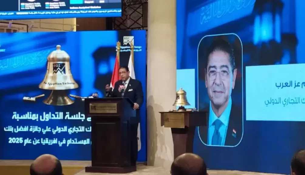 هشام عز العرب: البنك التجاري الدولي CIB يطبق مبادئ الاستدامة منذ 15 عامًا