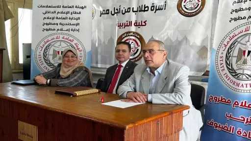 إعلام مطروح: تدشين حملة ”حمايتهم مسئوليتنا” لبناء الوعي الرقمي والاستخدام الآمن للإنترنت