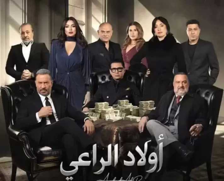 ملخص الحلقة 9 من مسلسل أولاد الراعي.. أحمد عيد أمام النيابة العامة