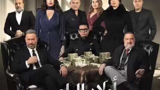 مواعيد عرض مسلسل أولاد الراعي وتردد القنوات الناقلة.. بطولة ماجد المصري وخالد الصاوي