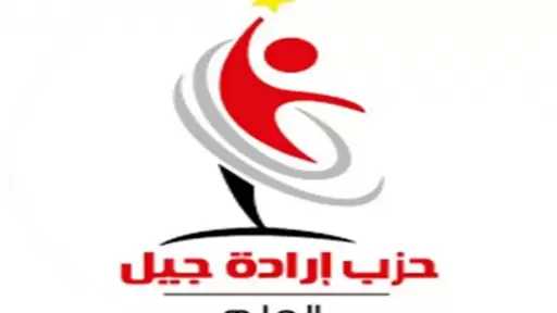 ”إرادة جيل” يضع رؤيته لمستقبل الطاقة في مصر: الطاقة الشمسية سلاح السيادة في مواجهة حروب البترول