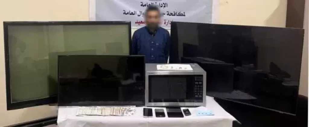 ضبط محتال خدمة العملاء بالبنوك للاستيلاء على أموال المواطنين في المنيا