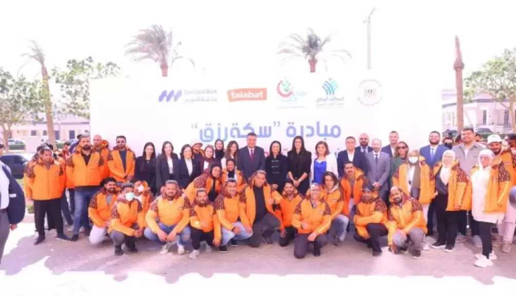 بالشراكة مع بنك قناة السويس.. التضامن تدشن مبادرة «سكة رزق» لدعم وتمكين خريجي دور الرعاية