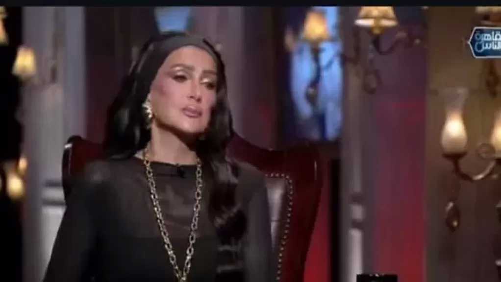 بعد إلغاء عرض حلقة آمال ماهر.. غادة عبد الرازق ضيفة برنامج حبر سري