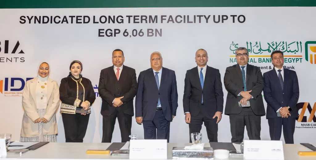 البنك الزراعي المصري يشارك بـ 500 مليون جنيه في تحالف مصرفي لتعزيز نمو قطاع السياحة