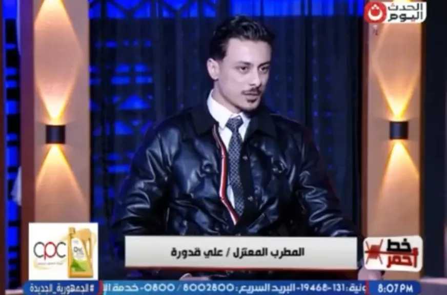 تفاصيل مثيرة| علي قدورة يكشف أسرار أصعب فتراته بعد الاعتزال
