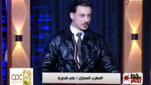 علي قدورة ينهار باكيا على الهواء لهذا السبب.. فيديو