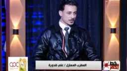 علي قدورة يحسم الجدل حول عودته للغناء.. ماذا قال؟