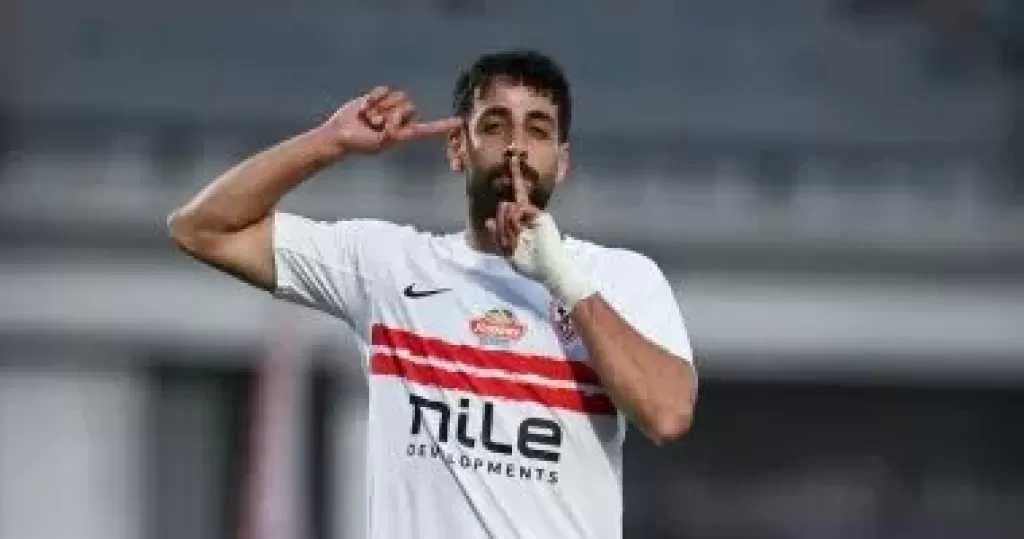 الدباغ وناصر منسى يقودان هجوم الزمالك أمام حرس الحدود بالدورى