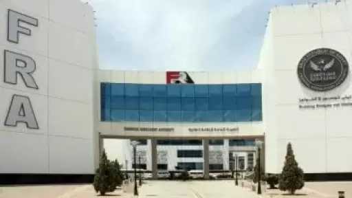 الرقابة المالية تضع حزام أمان لمجالس الإدارات عبر وثيقة تأمين ضد الأخطاء المهنية