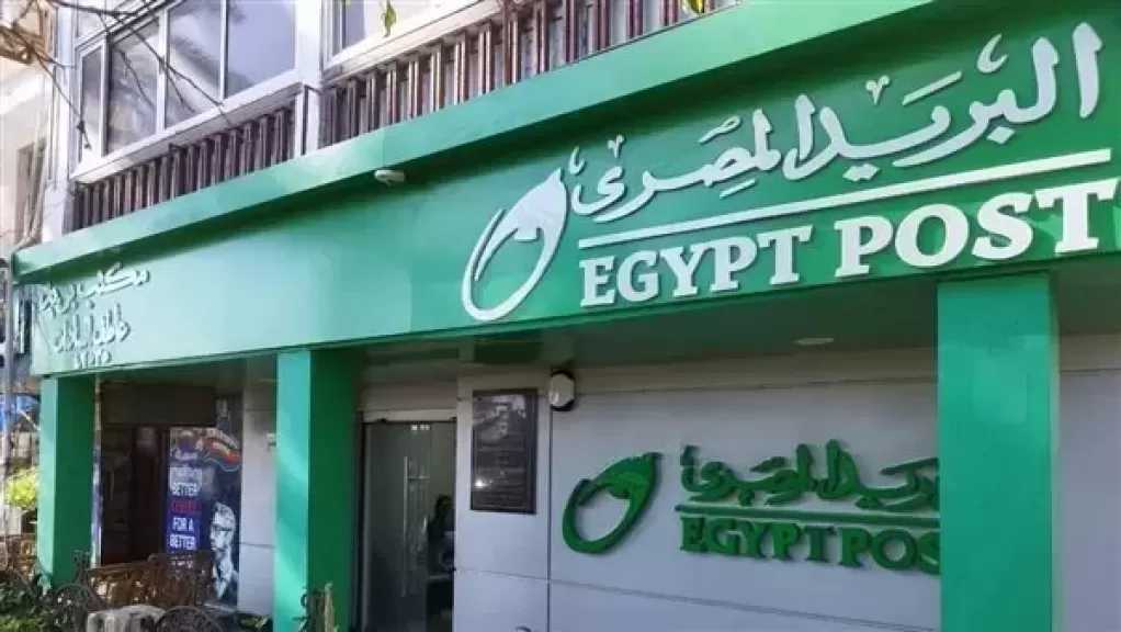 البريد: 4700 فرع و3100 ماكينة ATM لصرف المعاشات.. و130 سيارة متنقلة لمواجهة التكدسات