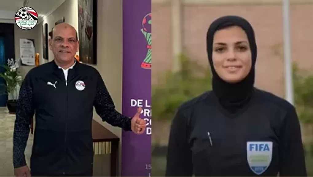 ختام معسكر حكام أمم أفريقيا للسيدات