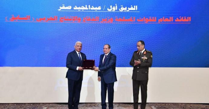 الرئيس السيسي يشهد حفل تكريم الفريق أول عبد المجيد صقر وزير الدفاع السابق