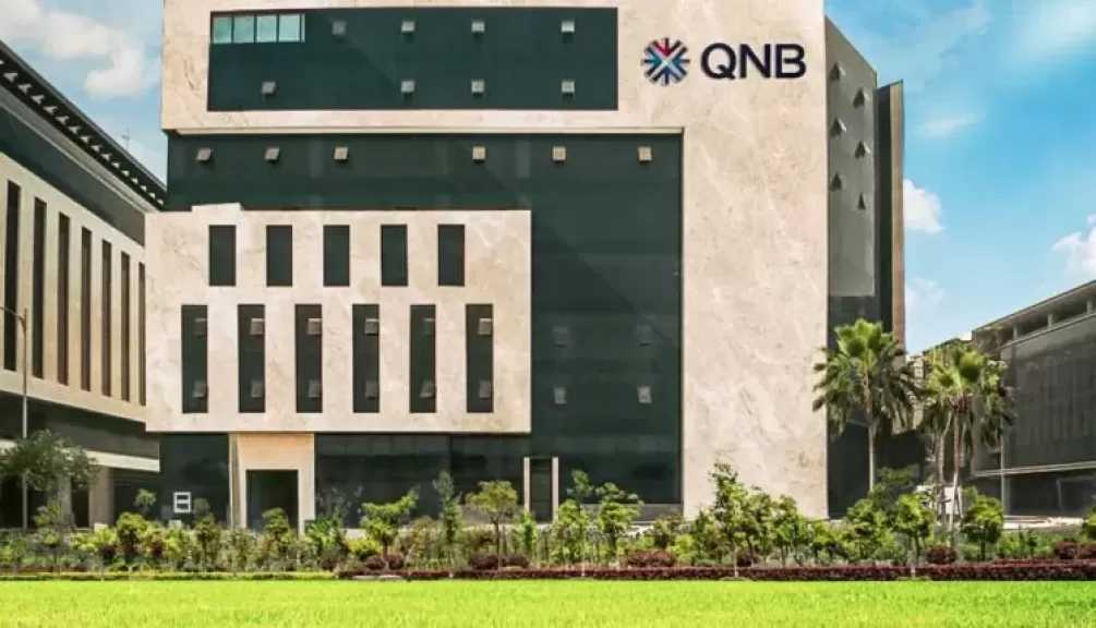 آخر تحديث لأسعار الفائدة على شهادات ادخار بنك QNB مصر بعد قرار المركزي بتخفيض العائد